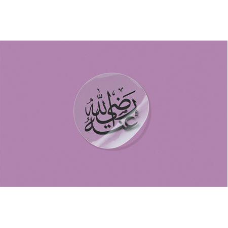 "Radiyallahu Anh" Şeffaf Sticker, Kod:2